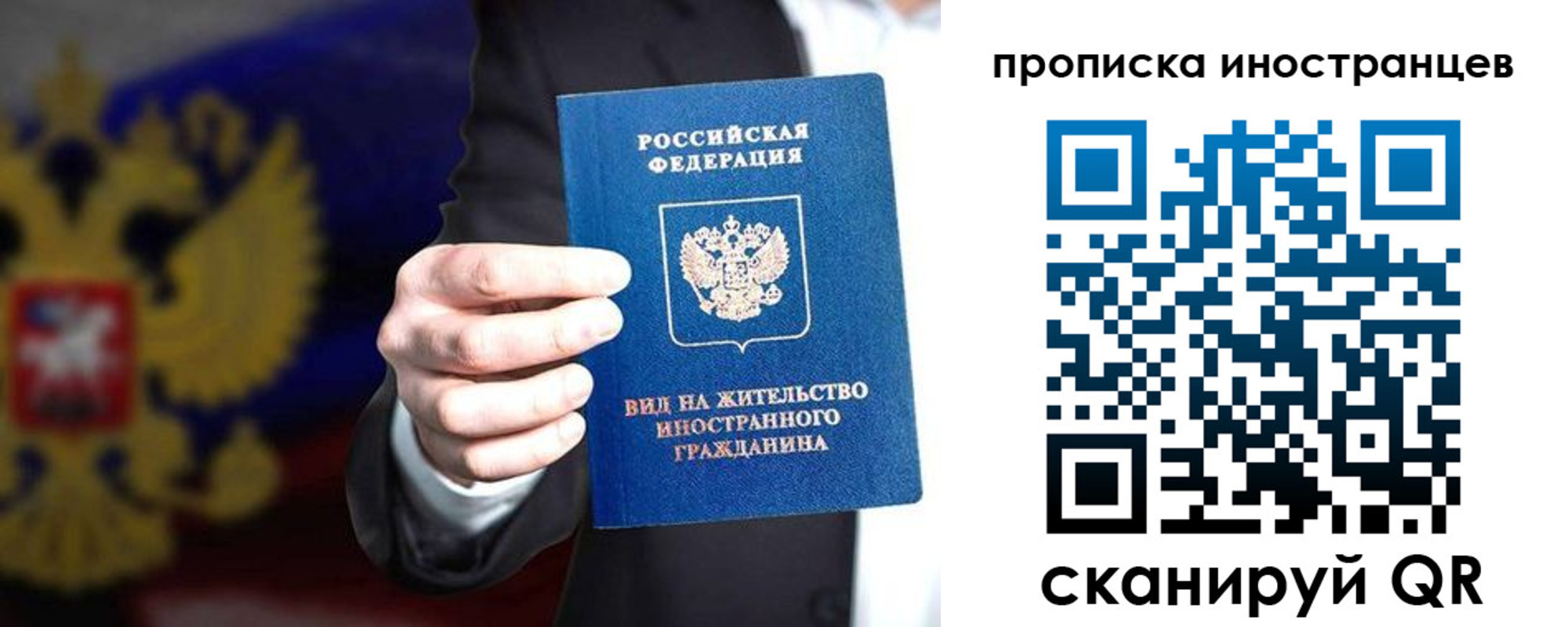 пропишу в квартире в Котласе