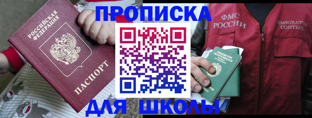 форма 3 в Котласе